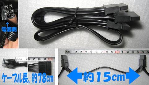 SATAコネクター数4その2