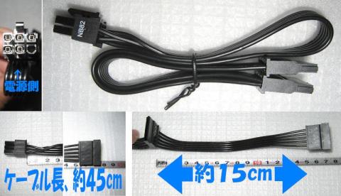 SATAコネクター数2