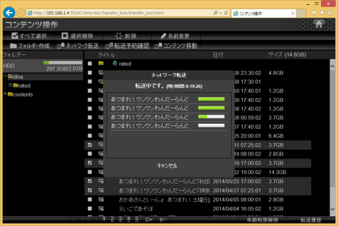 ムーブできました!