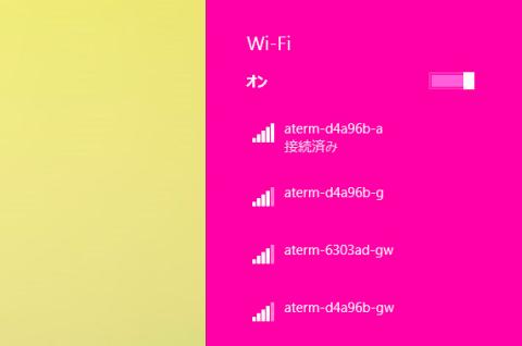 Wifiは当然5GHz帯(末尾-aのAP)にも対応)