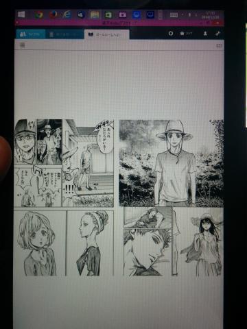 縦画面なのに…