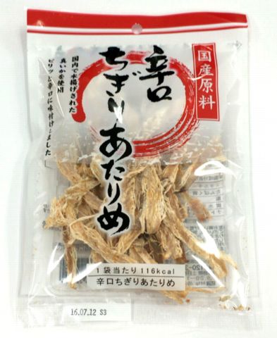 おいしい旨辛あたりめ