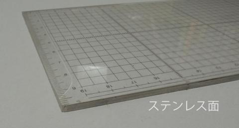 ステンレス面