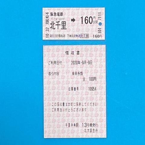 どちらも幅は同じ57.5mm