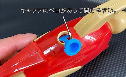 キャップは外れない様にストッパーがある。