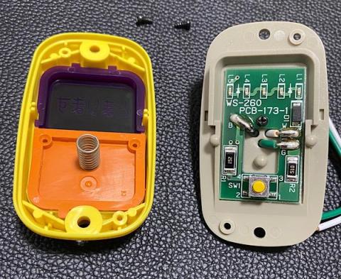 参考)本物の中身