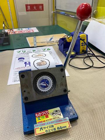 上から用紙を挿入