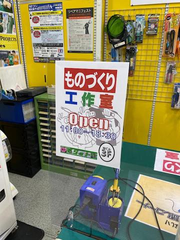 左の方にガチャガチャの一部が見えます