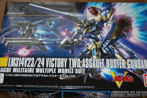 HGUC V2アサルトバスターガンダム パッケージ