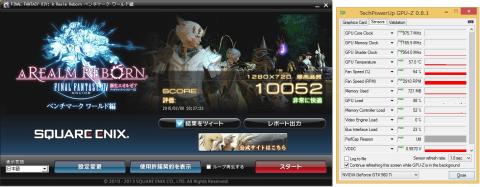 FINAL FANTASY XIVベンチマークスコア