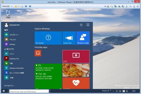 ストアアプリアイコンサイズを「小」にした