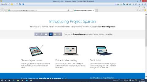 新しいブラウザStartanが使えない