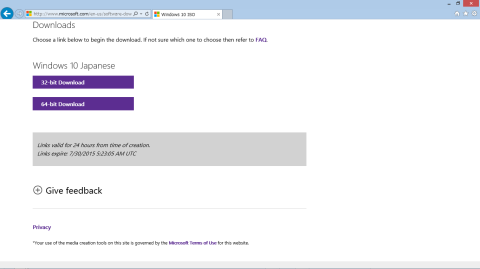 バージョン選択