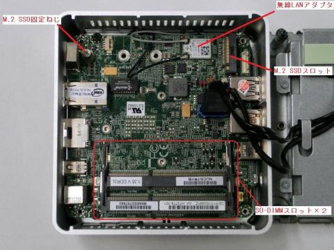 マザーボードの構成