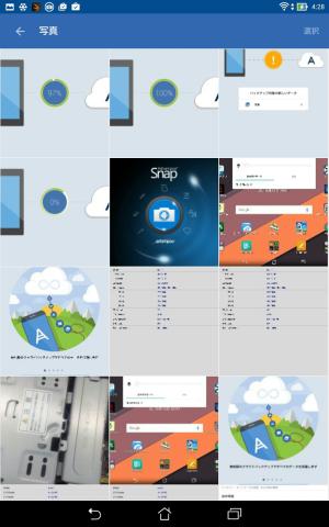写真フォルダ内のファイル