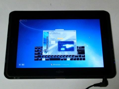 Windows 7 Pro環境の指紋認証画面