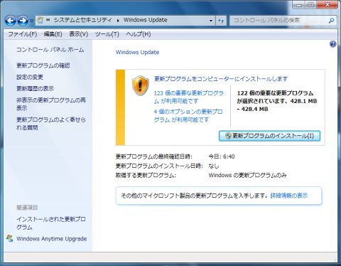 多数のWindows Update