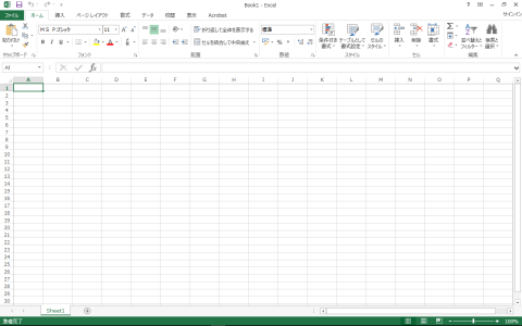 Excel2013が使える