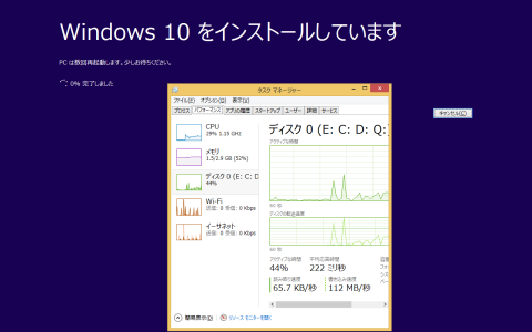 インストール時のSSD状態