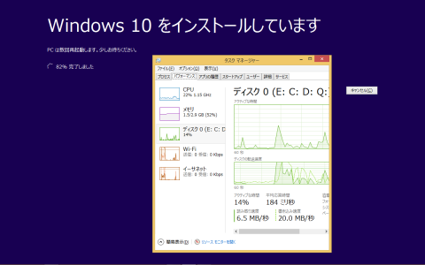 インストールの82%時点のSSD状態
