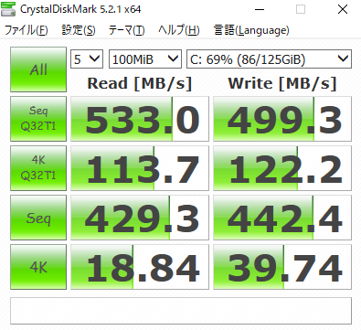最初のCrystal Disk Markスコア