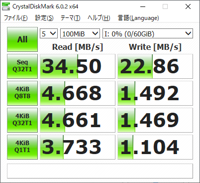 NUC接続でのベンチマーク
