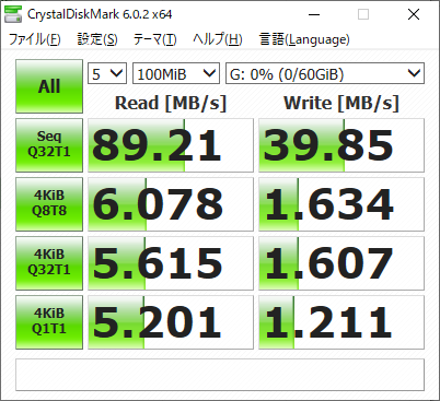 NUCのUSB3.0ポートに接続したベンチマーク