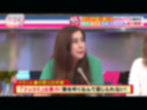 ※著作権を配慮してボカシてます