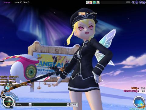 パッケージ付属品を使っているスクショを探したが見つからなかったの図