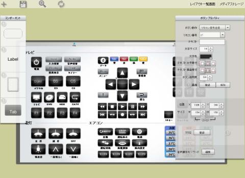 マクロ機能の割当