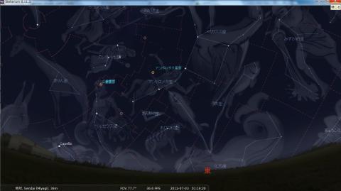 星座絵も出せるから雰囲気は屋外プラネタリウム