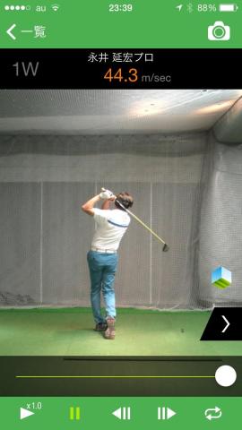 お手本のプロのスイング