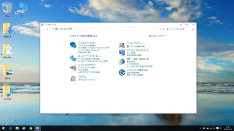 コントロールパネルを開きます。