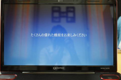 無事にインストールされました