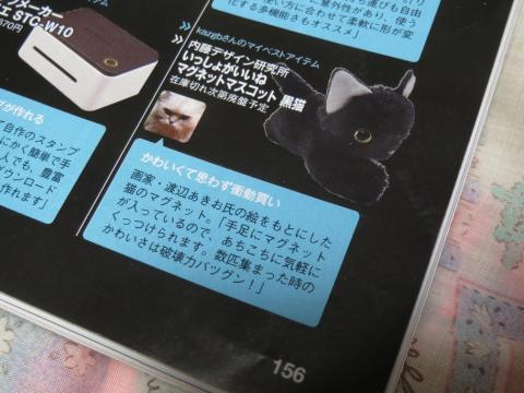 かわいいのはお前だ