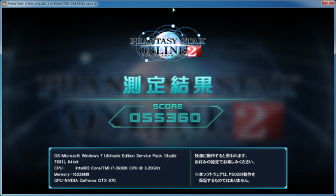 PSO2 N670GTX-PM2D2GD5/OC