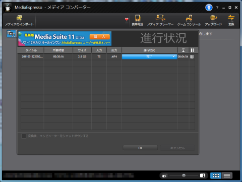 MediaEspresso N670GTX-PM2D2GD5/OC