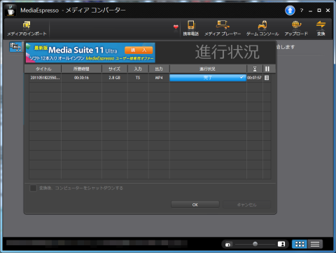MediaEspresso GV-N560SO-1GI