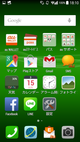 ▲iOS的なUIのホーム