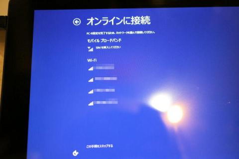 ▲SIMをまだ挿していないので、そのままセットアップ開始