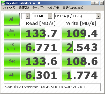 Crystal Disk Mark 4.0.3