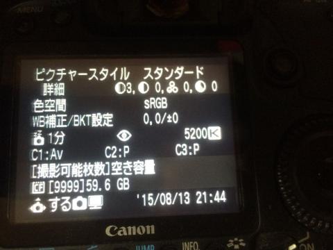 EOS 40DのInfo画面