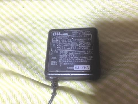 ▲既存の共通ACアダプタ01