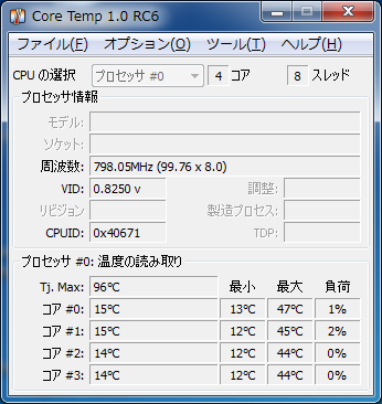 ▲インテル(R) Xeon(R) プロセッサー E3-1285L v4