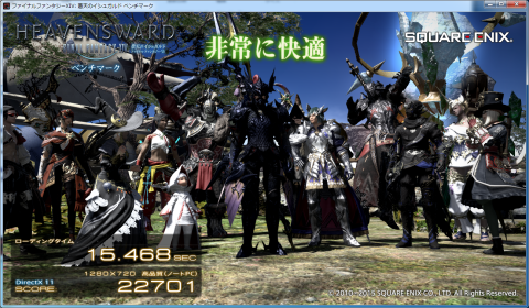 ▲インテル(R) Xeon(R) プロセッサー E3-1285L v4+GeForce GTX 970