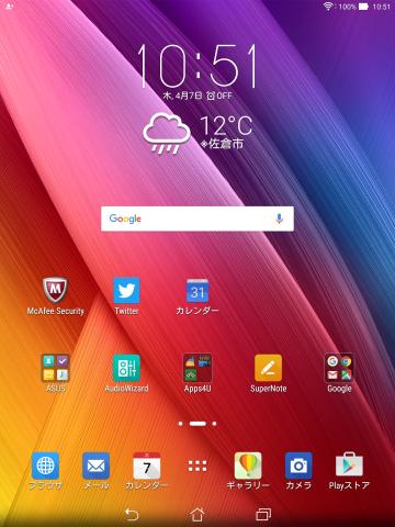 ▲ホーム画面。基本的にはごく普通のAndroidのUIと変わらない