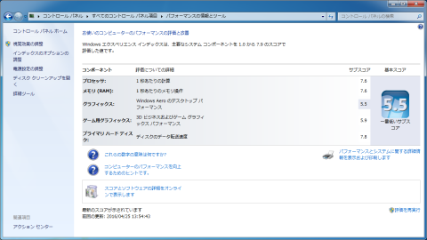 ▲換装後のCore i7-2600