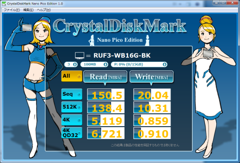 ▲Crystal Disk Mark Nano Pico Edition