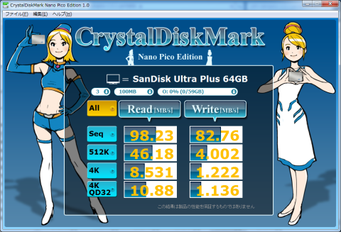 ▲Crystal Disk Mark Nano Pico Edition