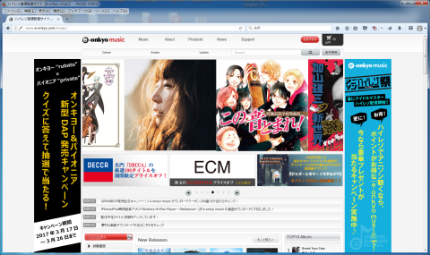 ▲既にログイン済みとなっています